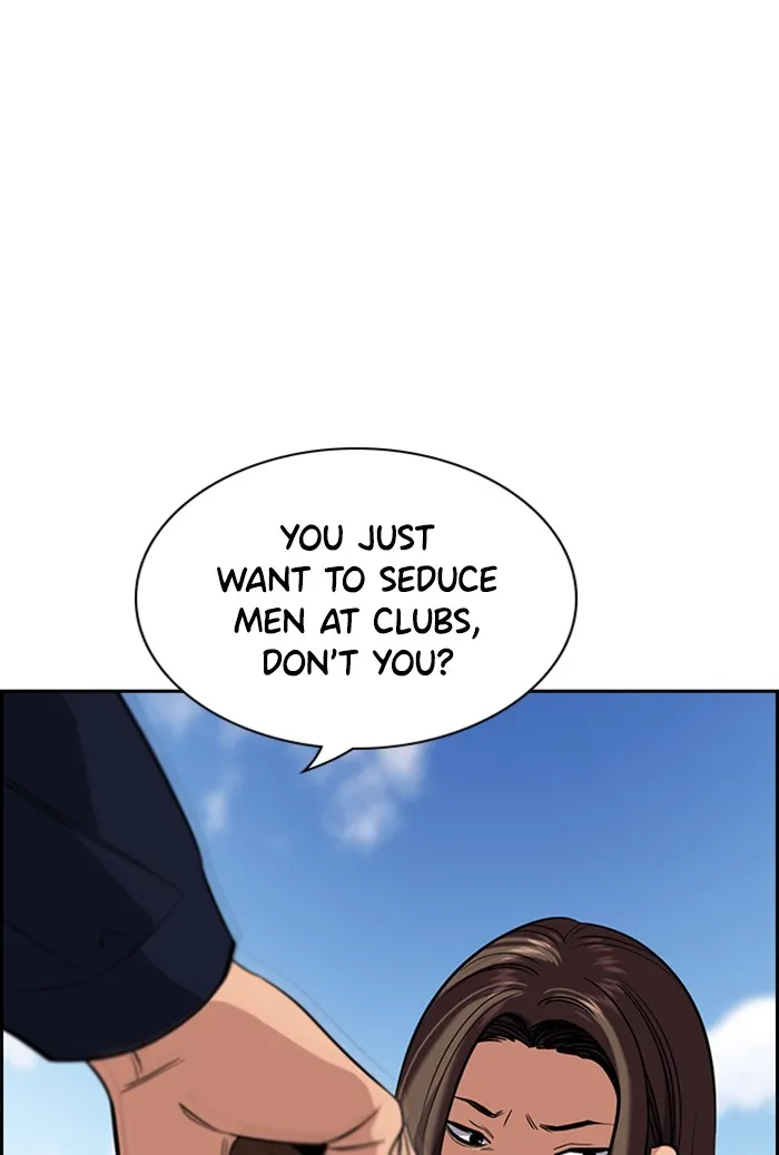 Read Get Schooled chapter 22.99 image 60 on Lezhin