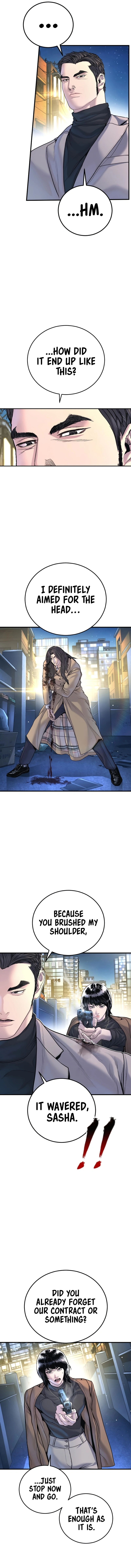 Read Get Schooled chapter 221.1 image 21 on Lezhin