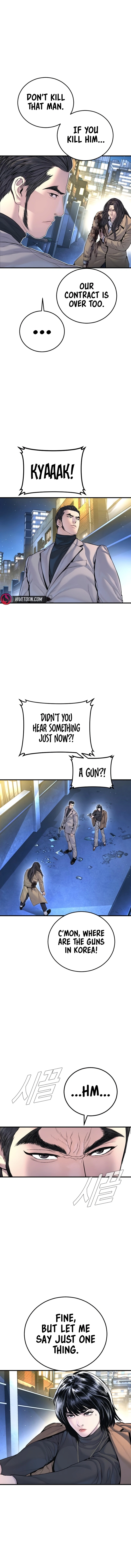Read Get Schooled chapter 221.1 image 22 on Lezhin