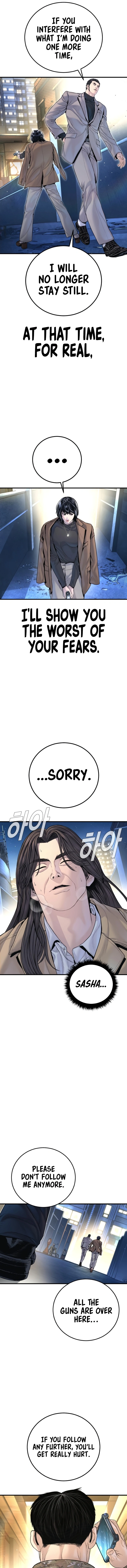 Read Get Schooled chapter 221.1 image 23 on Lezhin