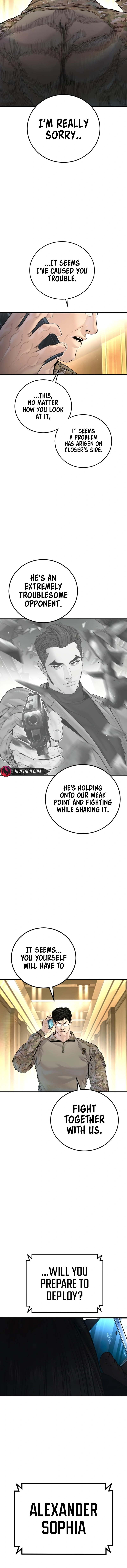 Read Get Schooled chapter 221.1 image 24 on Lezhin