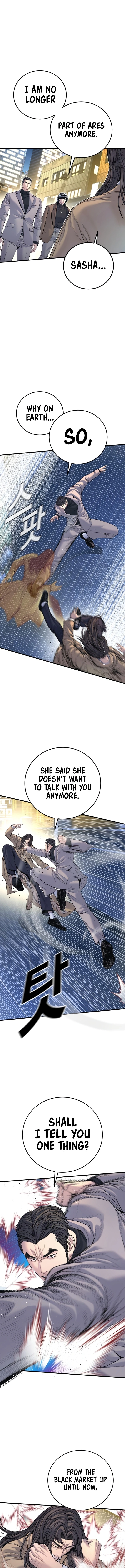 Read Get Schooled chapter 221.1 image 3 on Lezhin