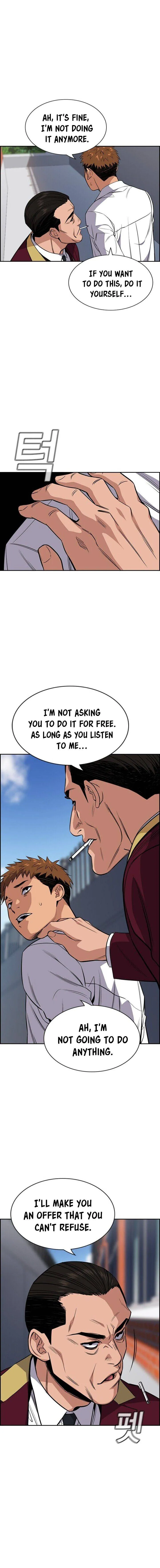 Read Get Schooled chapter 23.99 image 7 on Lezhin