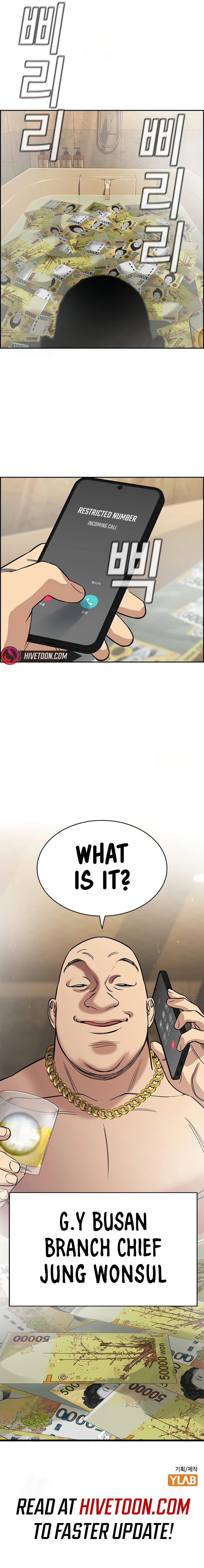 Read Get Schooled chapter 230 image 8 on Lezhin