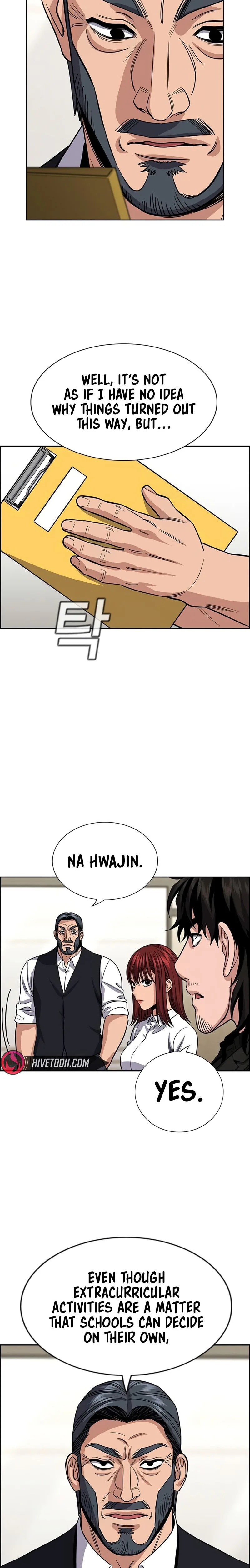 Read Get Schooled chapter 239 image 6 on Lezhin