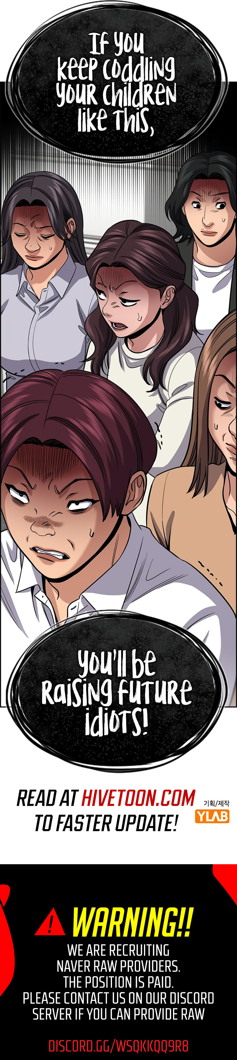 Read Get Schooled chapter 242 image 13 on Lezhin
