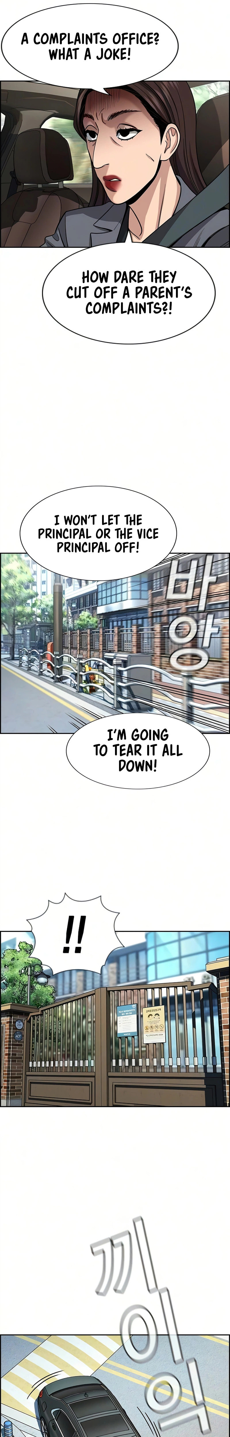Read Get Schooled chapter 245 image 18 on Lezhin