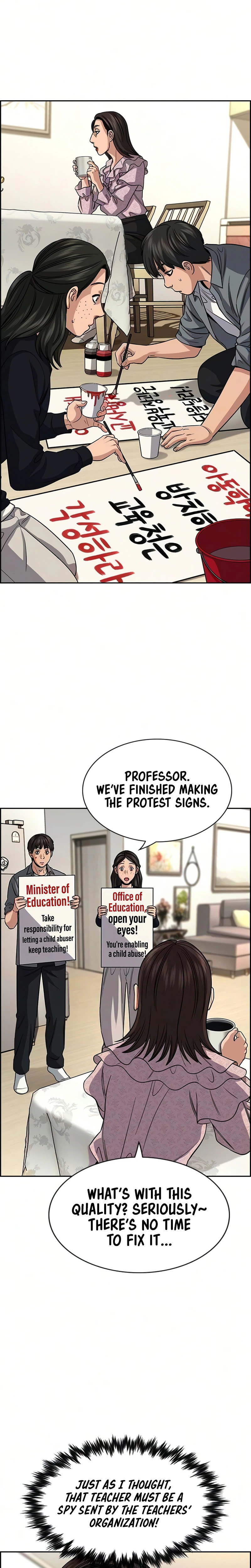 Read Get Schooled chapter 245 image 25 on Lezhin