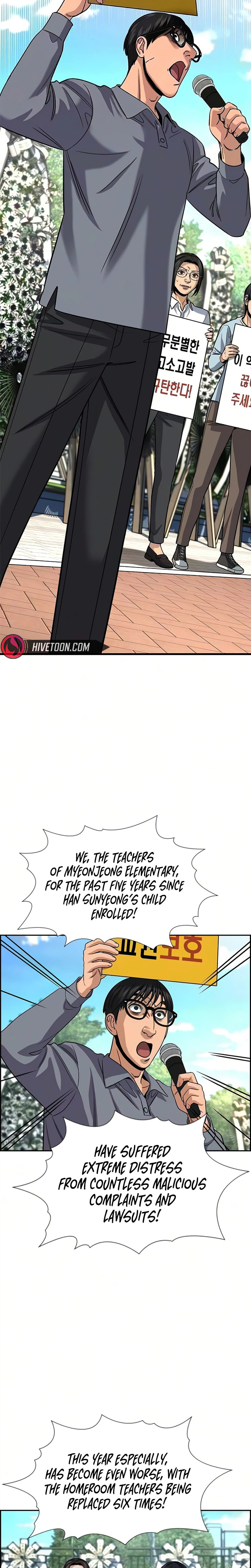 Read Get Schooled chapter 246 image 15 on Lezhin