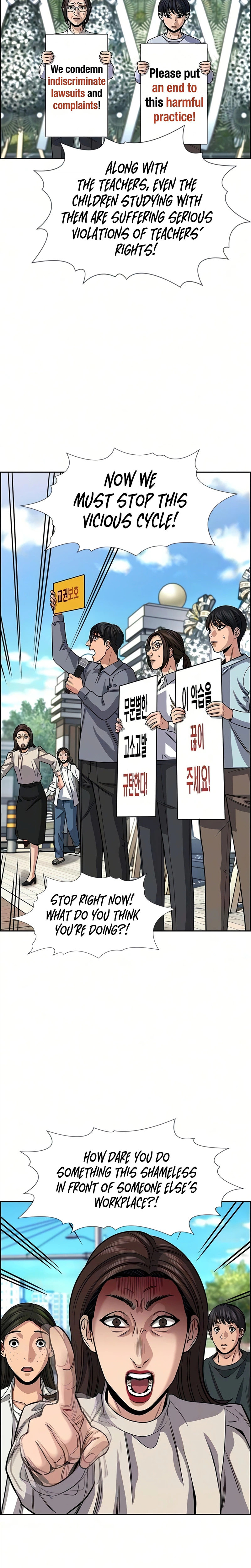 Read Get Schooled chapter 246 image 16 on Lezhin