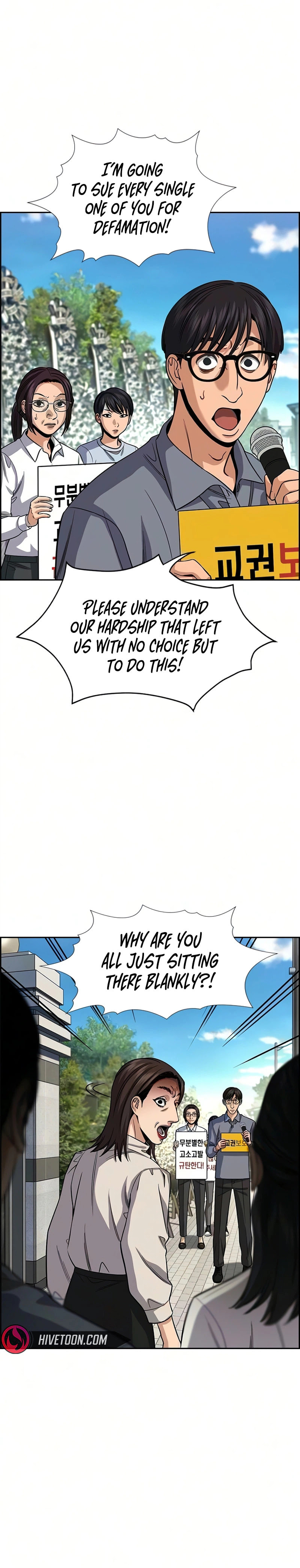 Read Get Schooled chapter 246 image 17 on Lezhin