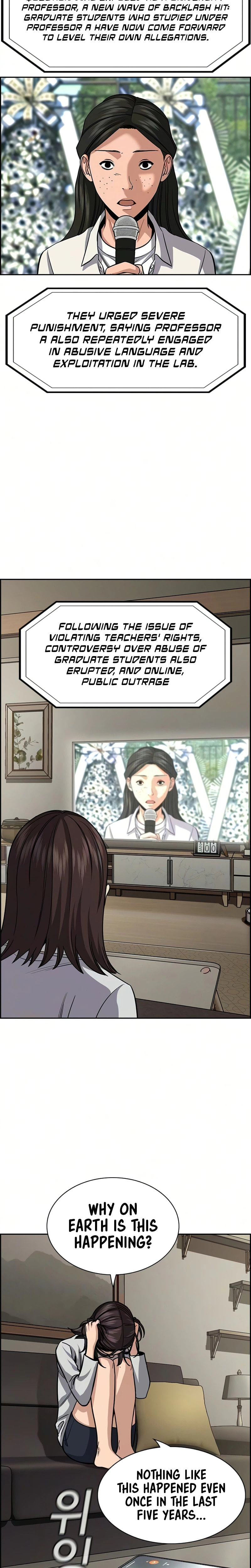 Read Get Schooled chapter 246 image 20 on Lezhin