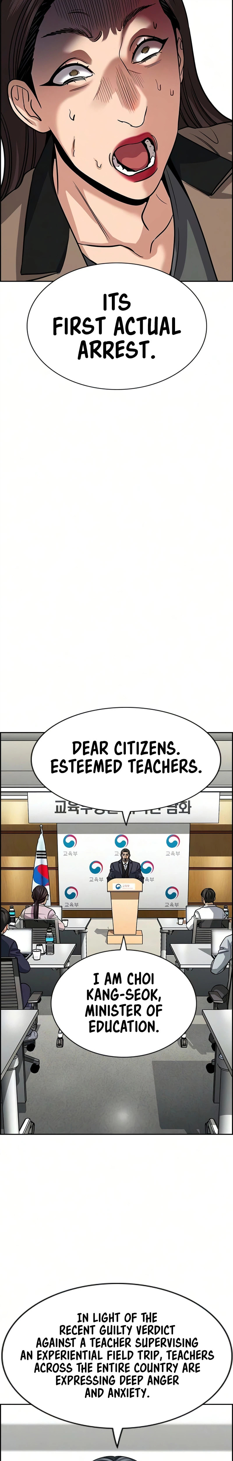 Read Get Schooled chapter 246 image 28 on Lezhin