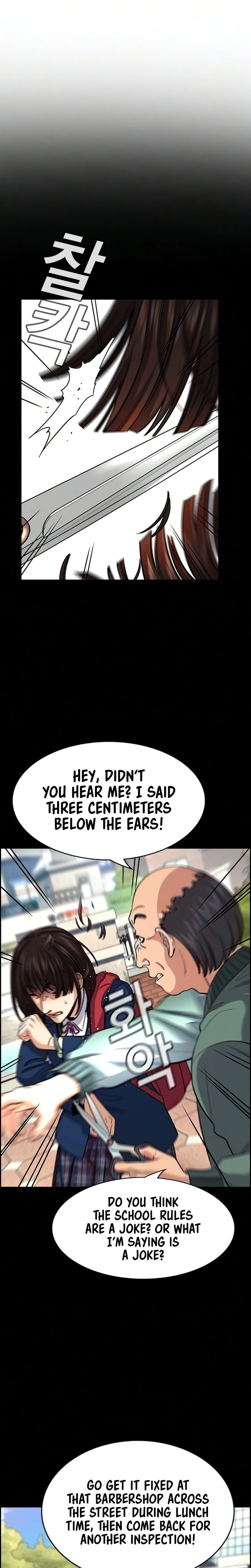 Read Get Schooled chapter 246 image 5 on Lezhin