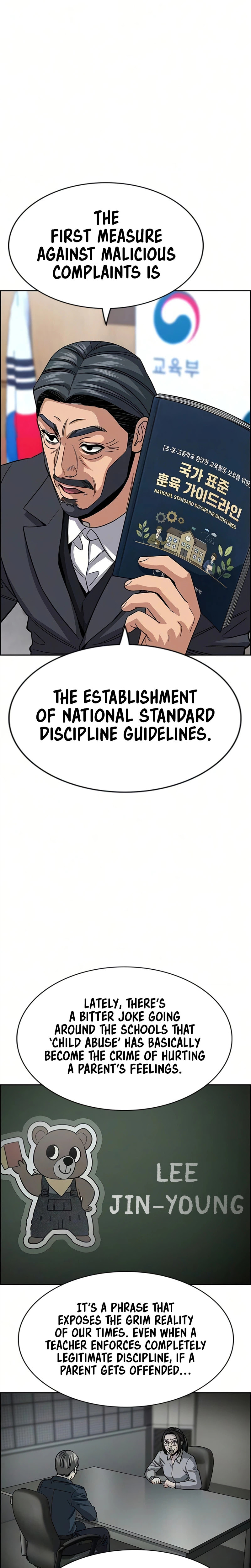Read Get Schooled chapter 247 image 10 on Lezhin