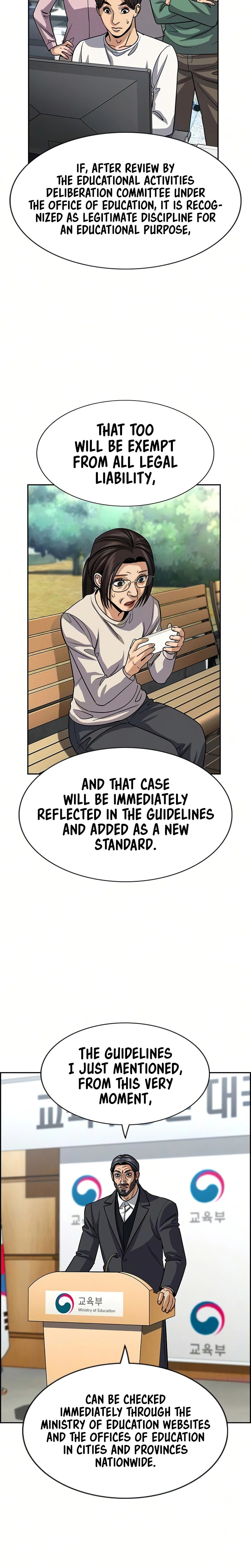 Read Get Schooled chapter 247 image 12 on Lezhin