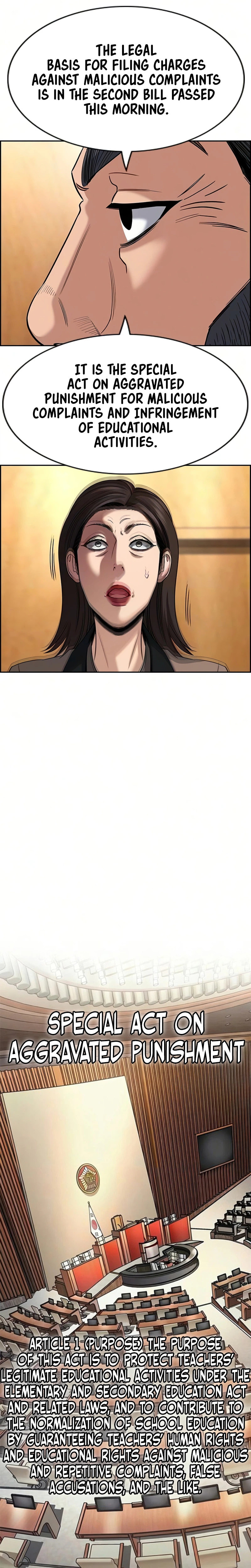 Read Get Schooled chapter 247 image 17 on Lezhin
