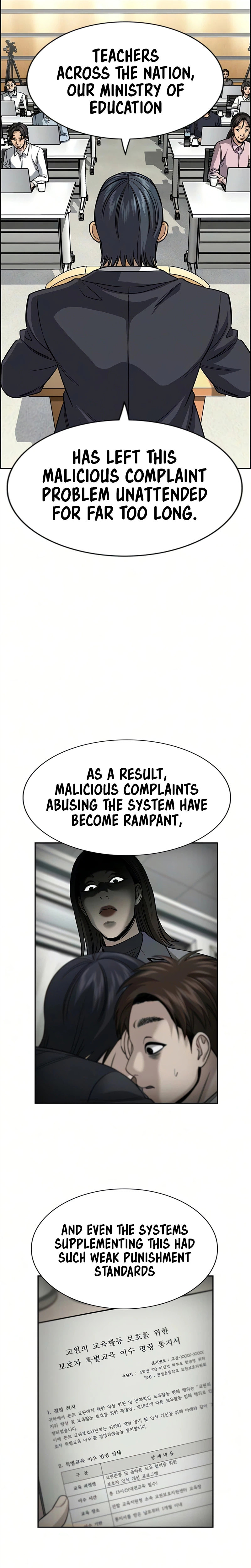 Read Get Schooled chapter 247 image 19 on Lezhin