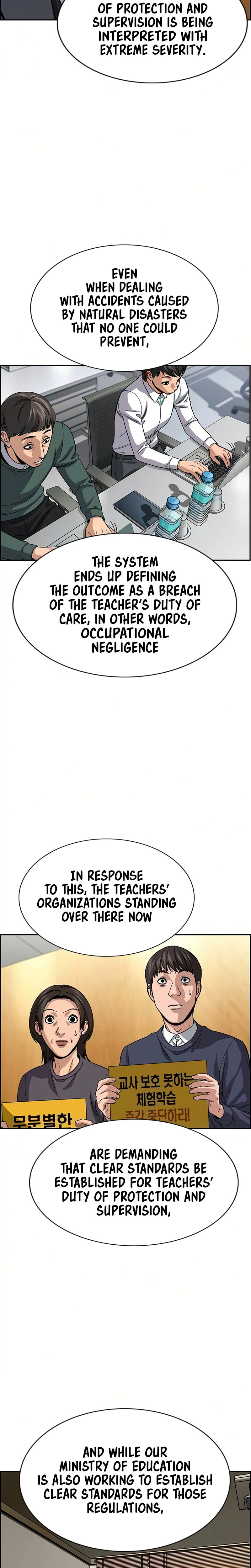 Read Get Schooled chapter 247 image 2 on Lezhin