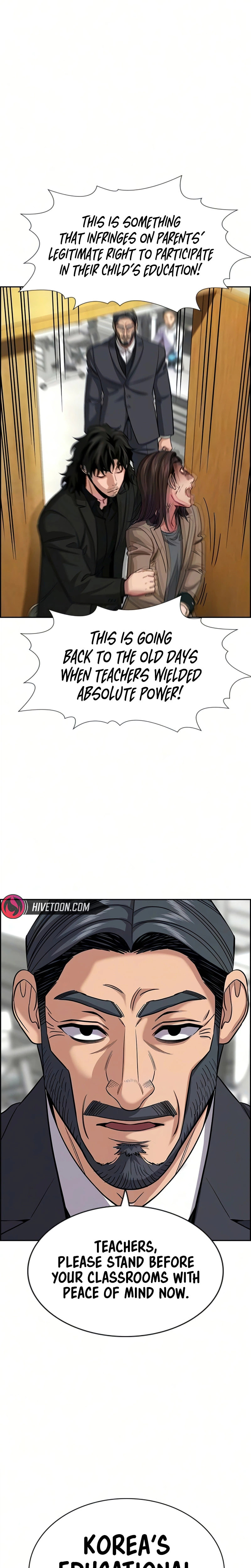 Read Get Schooled chapter 247 image 23 on Lezhin