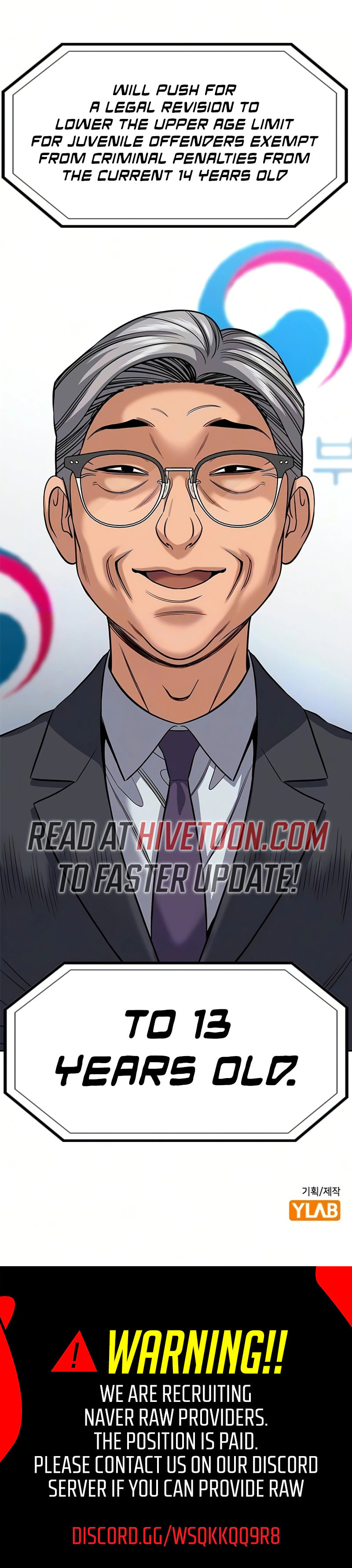 Read Get Schooled chapter 247 image 31 on Lezhin