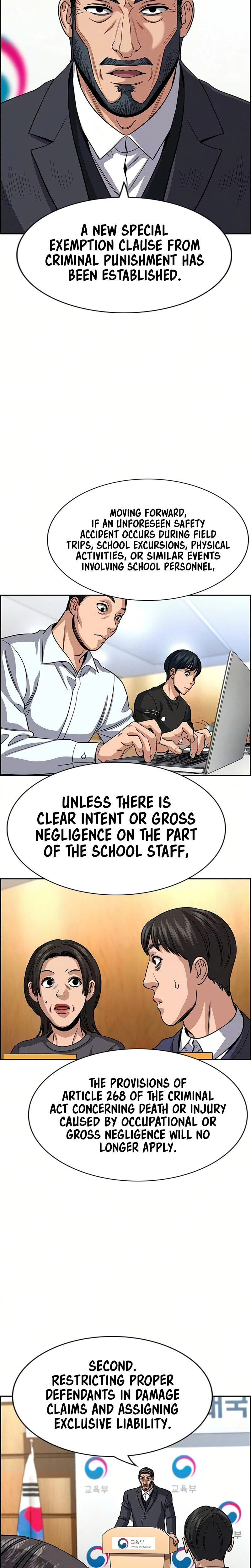 Read Get Schooled chapter 247 image 6 on Lezhin
