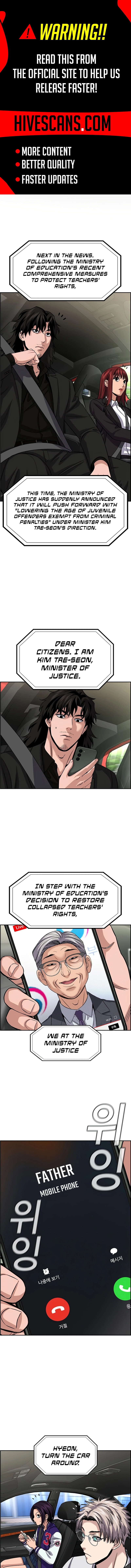 Read Get Schooled chapter 248 image 1 on Lezhin