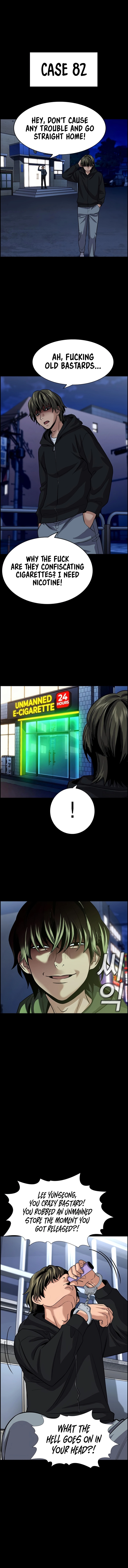 Read Get Schooled chapter 248 image 12 on Lezhin