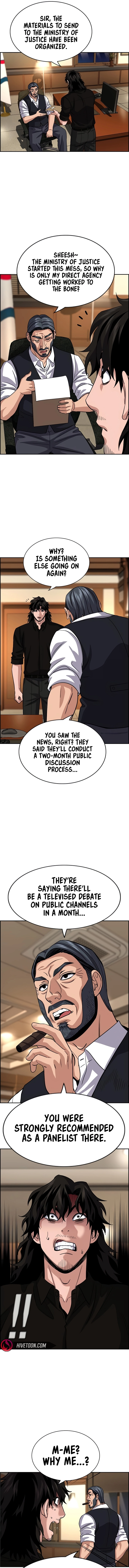 Read Get Schooled chapter 248 image 14 on Lezhin