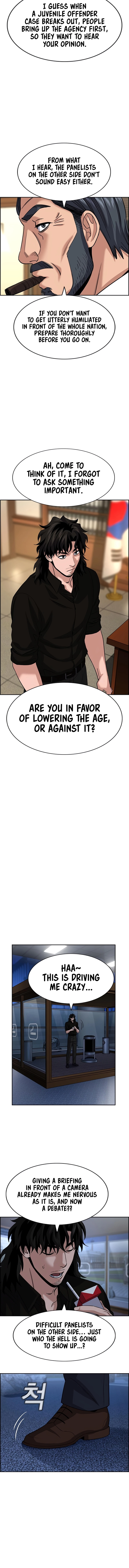 Read Get Schooled chapter 248 image 15 on Lezhin