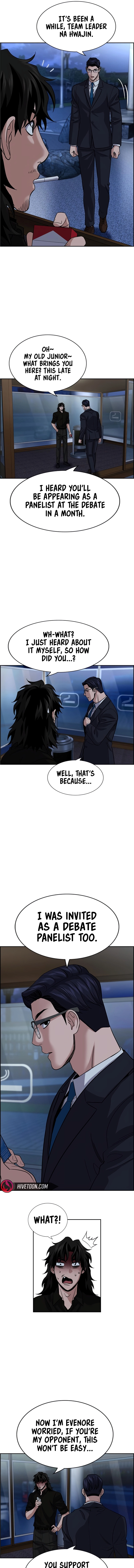 Read Get Schooled chapter 248 image 16 on Lezhin
