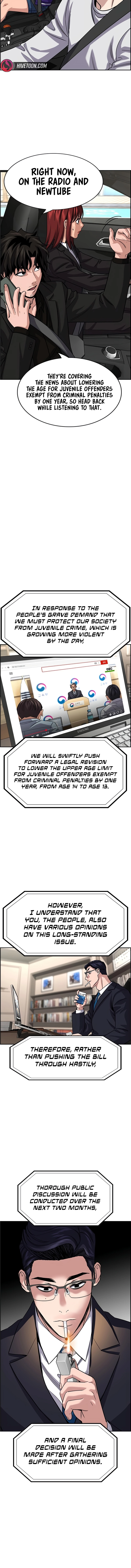 Read Get Schooled chapter 248 image 2 on Lezhin