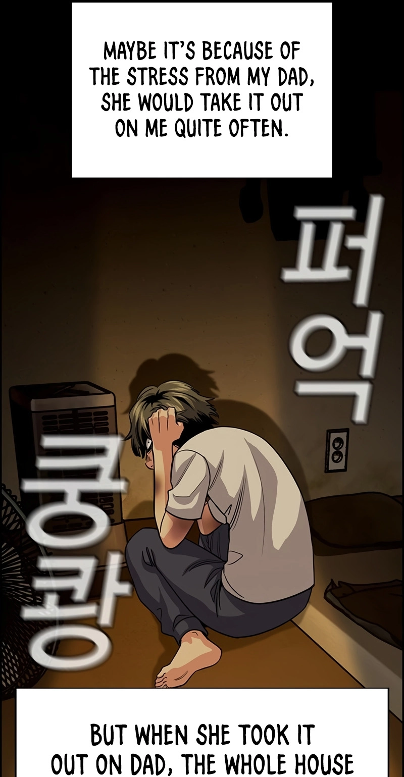 Read Get Schooled chapter 249 image 26 on Lezhin