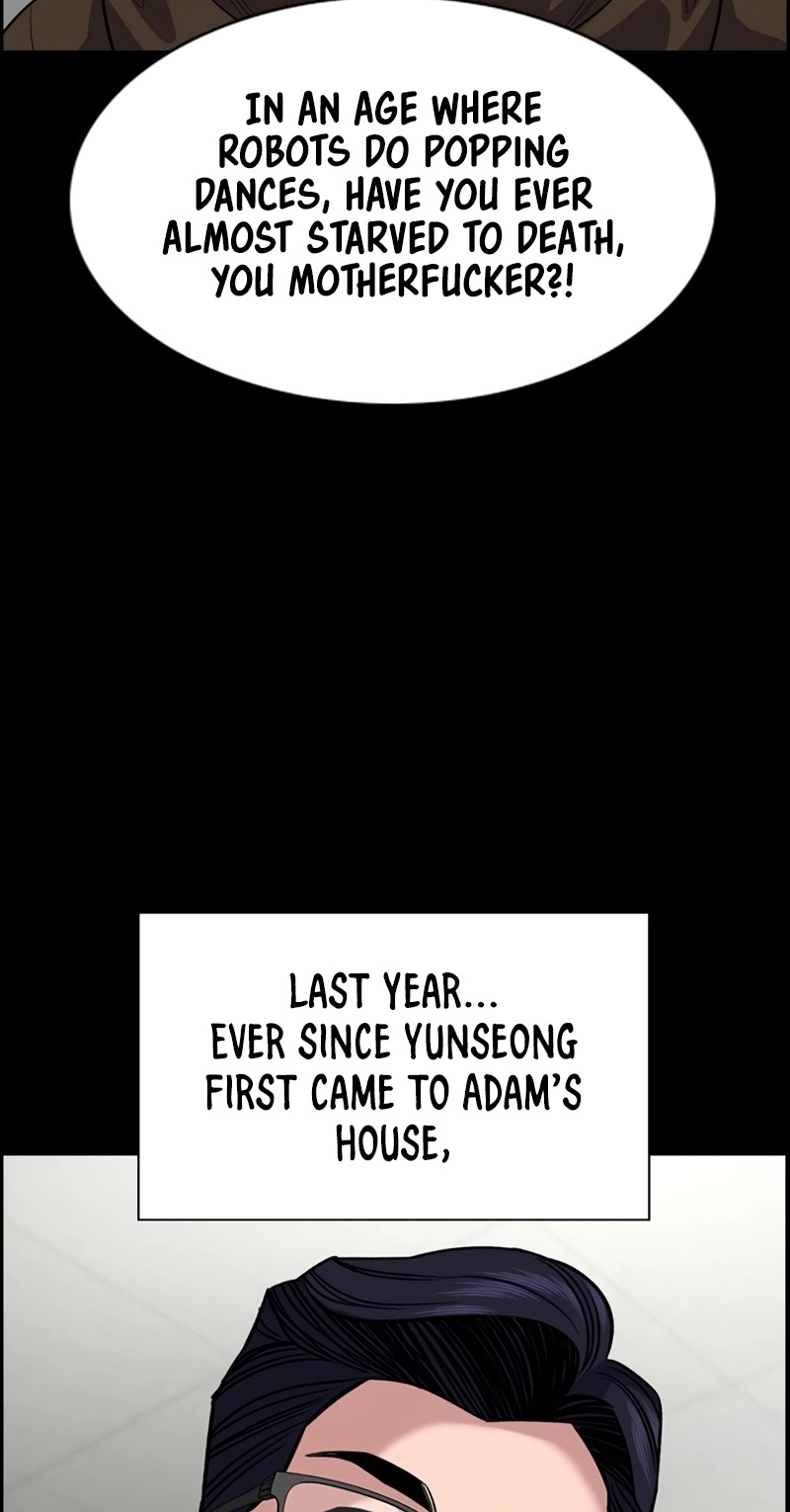 Read Get Schooled chapter 249 image 60 on Lezhin