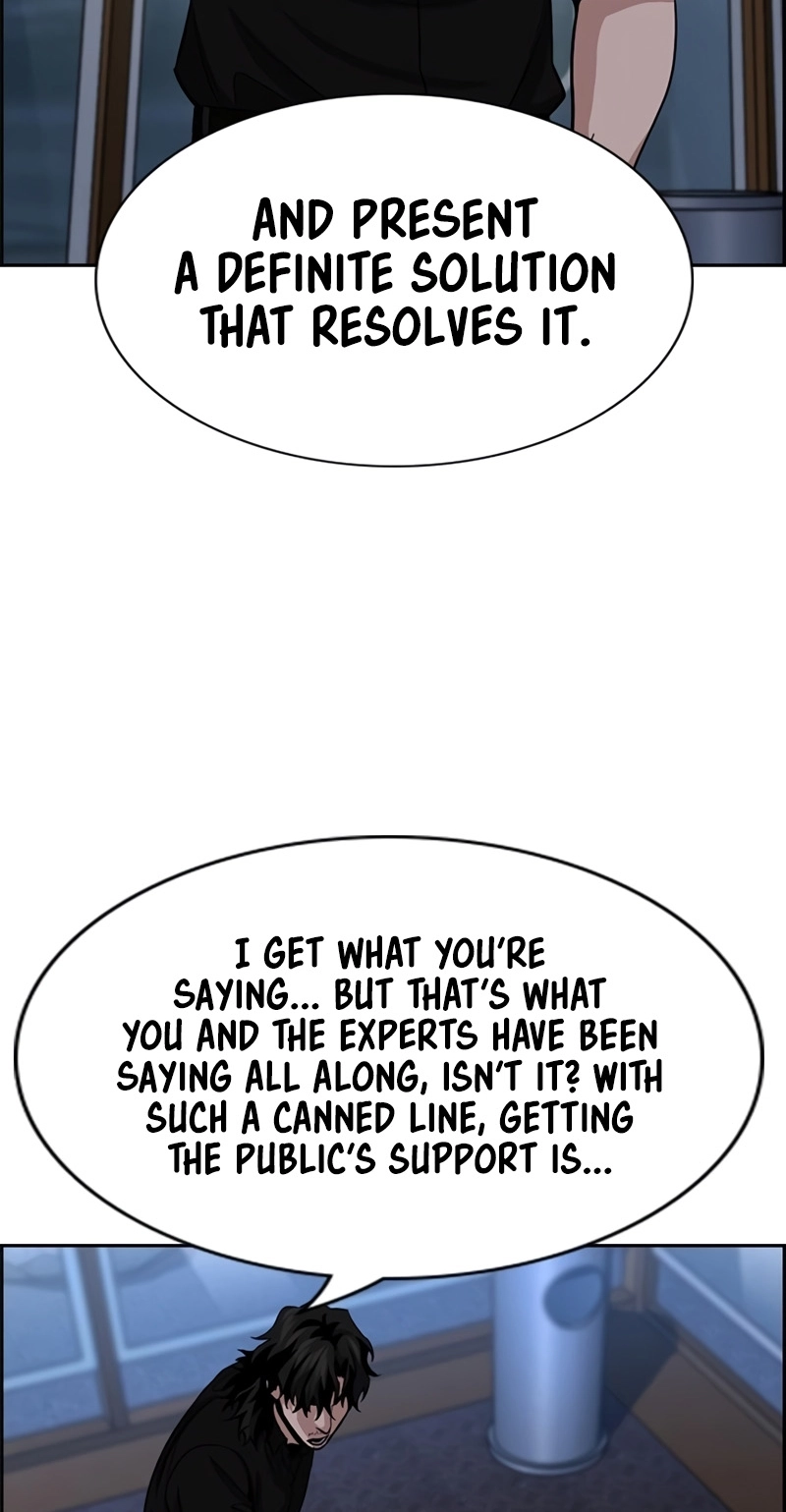 Read Get Schooled chapter 249 image 76 on Lezhin