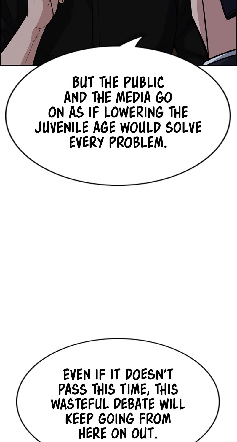 Read Get Schooled chapter 249 image 8 on Lezhin