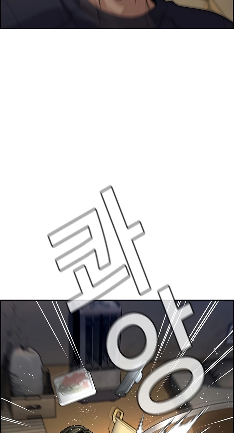 Read Get Schooled chapter 249 image 86 on Lezhin