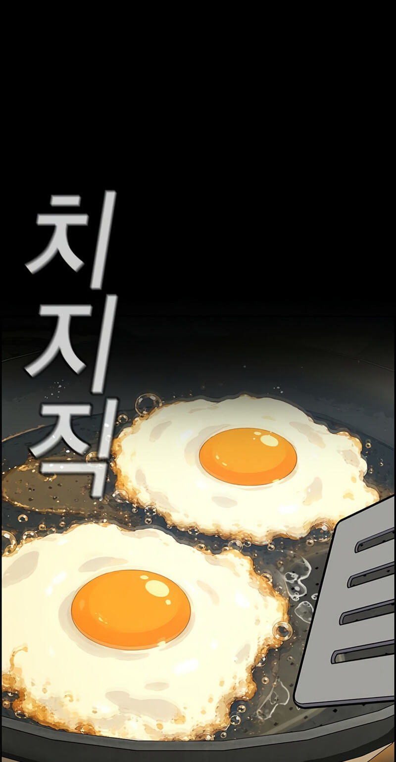 Read Get Schooled chapter 252 image 21 on Lezhin