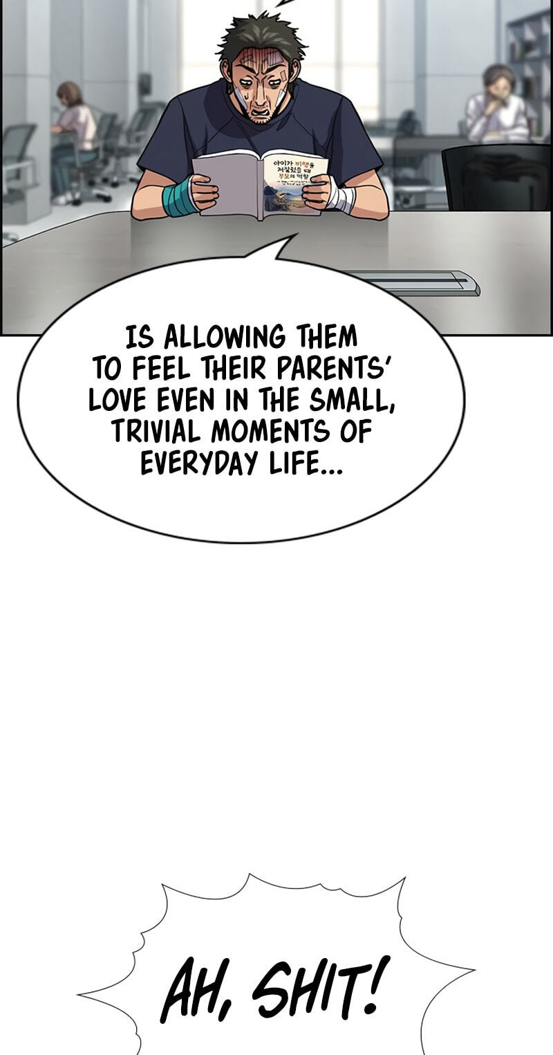 Read Get Schooled chapter 252 image 4 on Lezhin