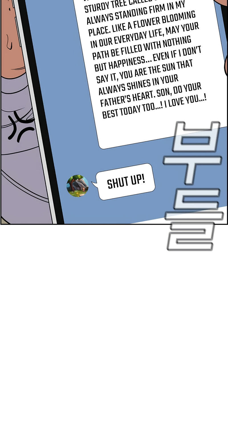 Read Get Schooled chapter 252 image 48 on Lezhin