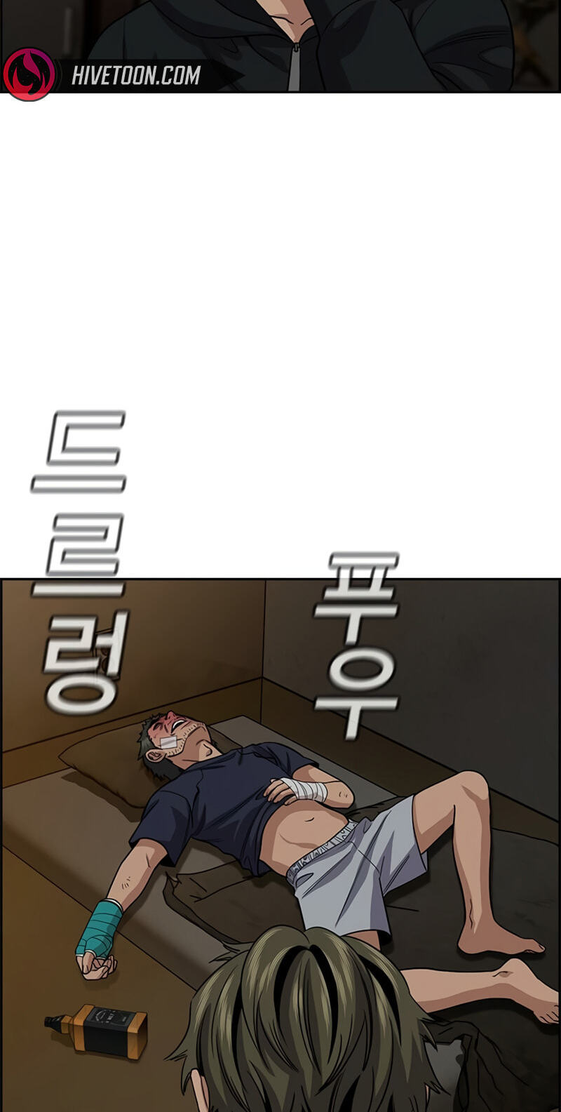Read Get Schooled chapter 252 image 85 on Lezhin