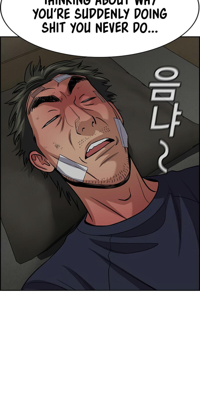 Read Get Schooled chapter 252 image 89 on Lezhin