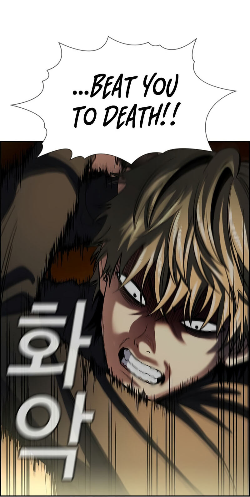 Read Get Schooled chapter 252 image 94 on Lezhin