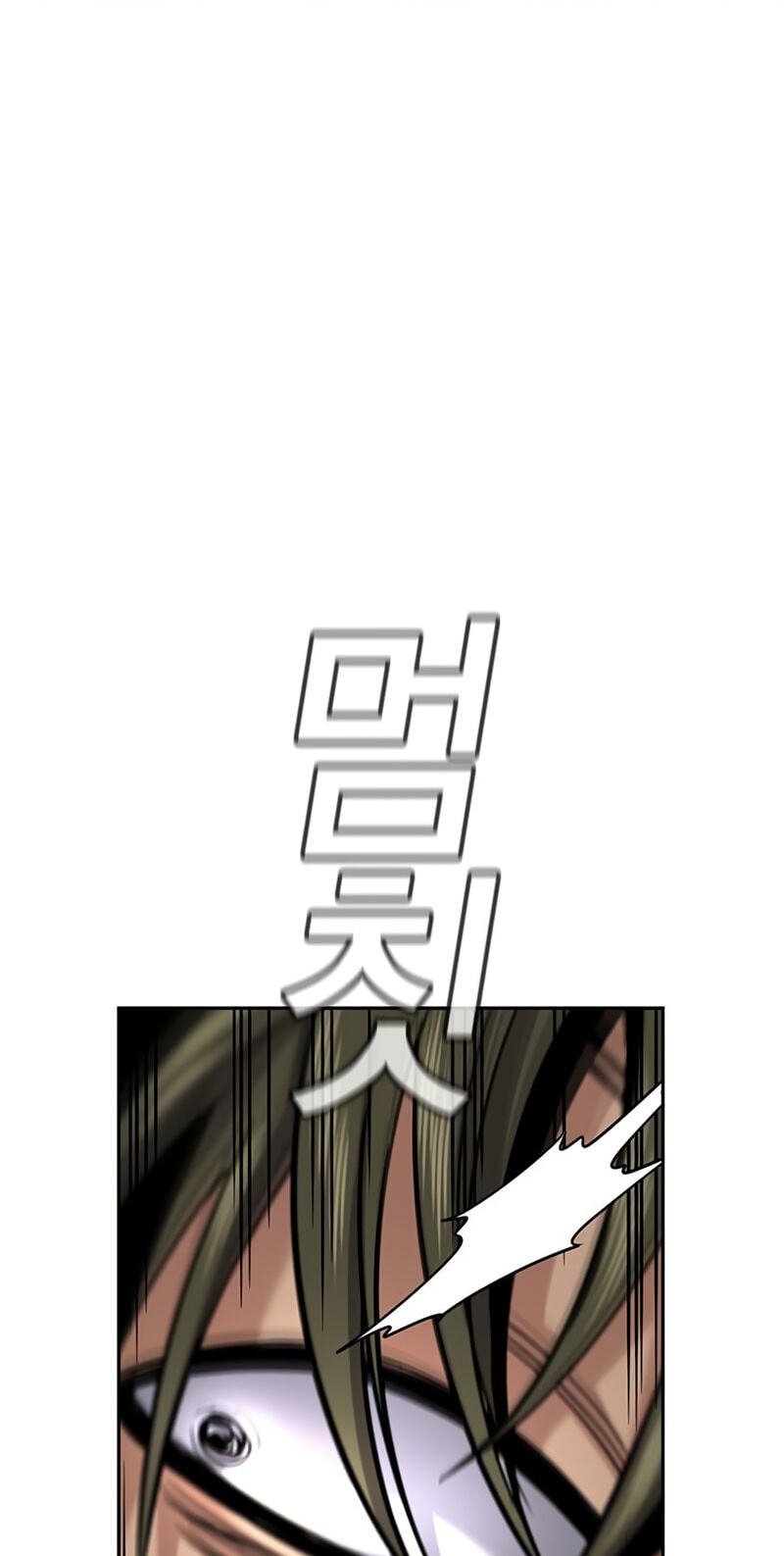 Read Get Schooled chapter 252 image 95 on Lezhin
