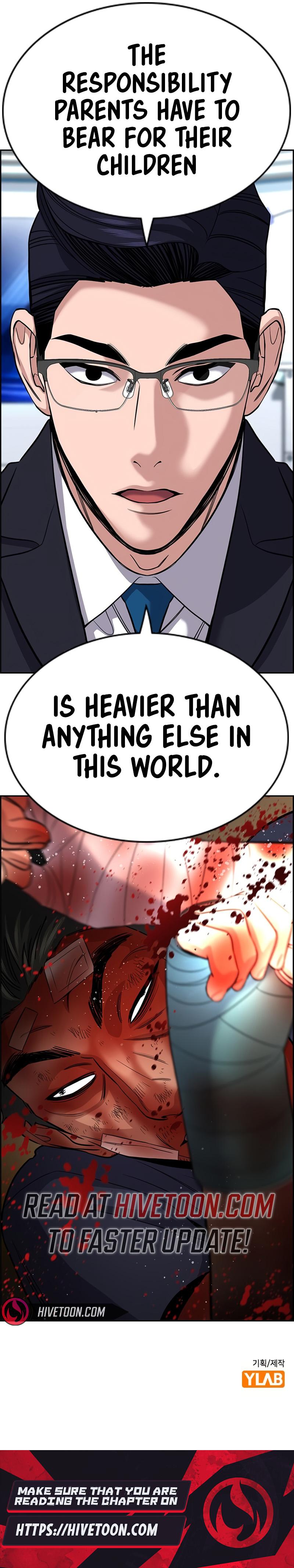 Read Get Schooled chapter 253 image 7 on Lezhin