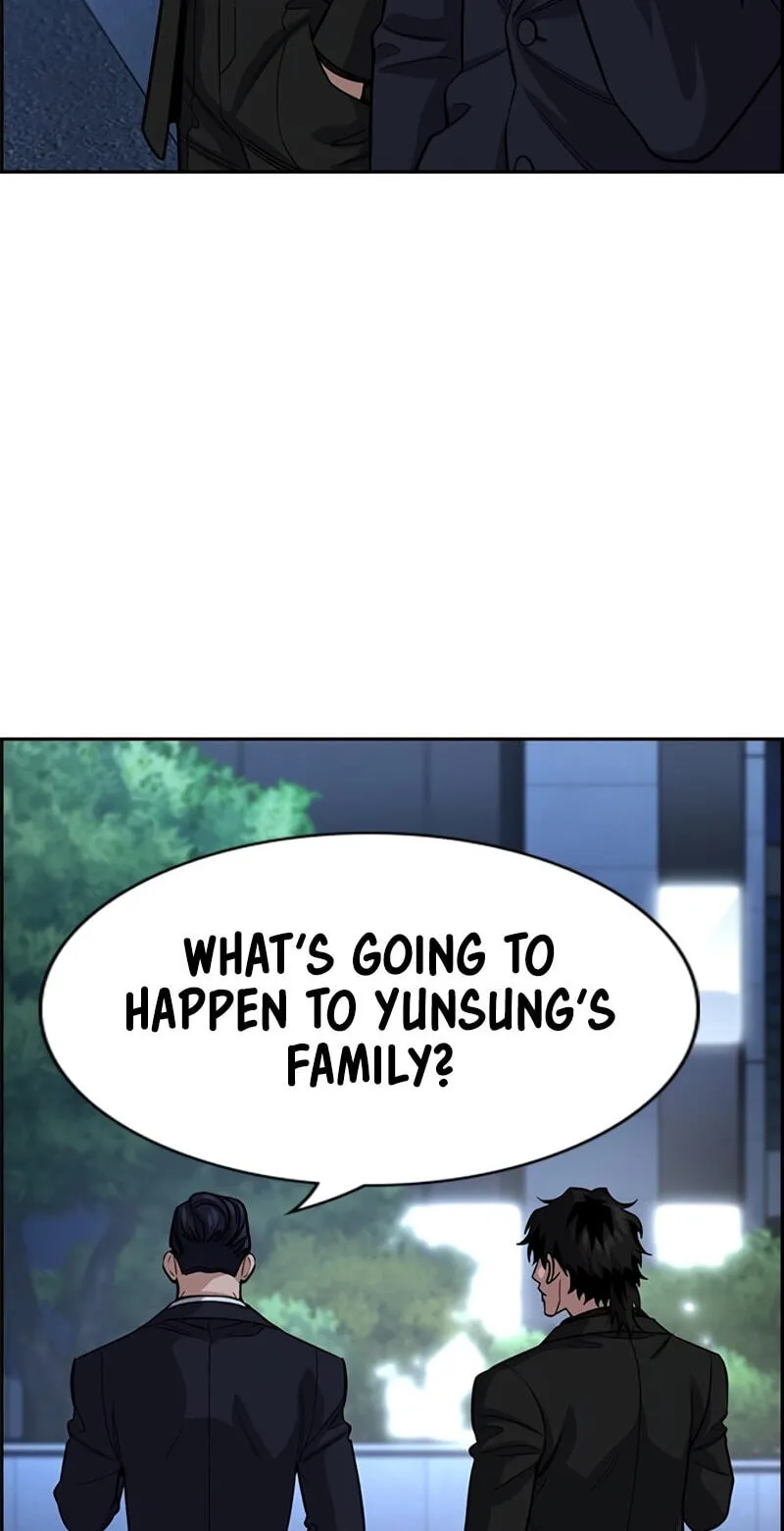 Read Get Schooled chapter 254 image 4 on Lezhin