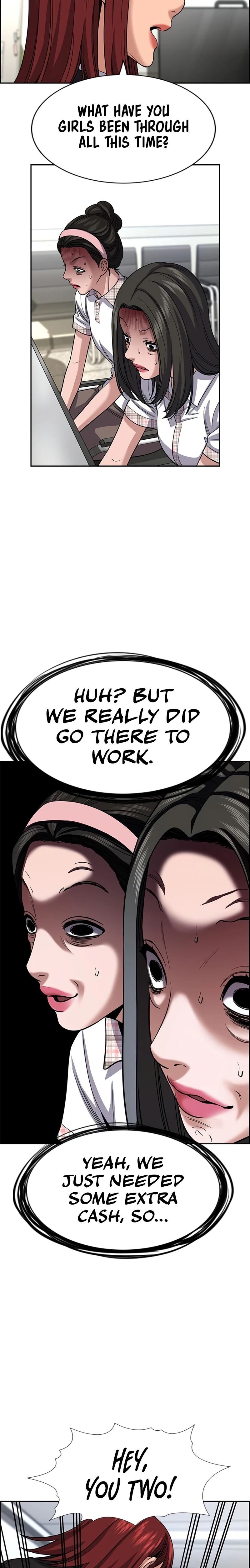 Read Get Schooled chapter 258 image 15 on Lezhin