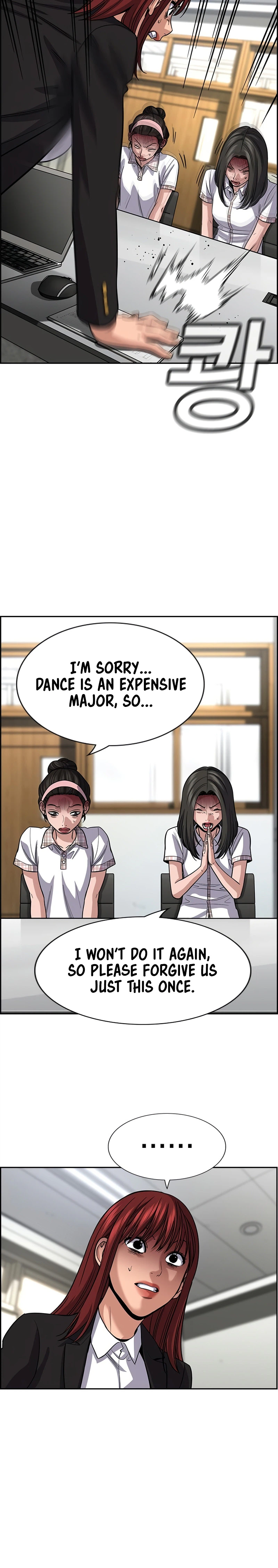 Read Get Schooled chapter 258 image 16 on Lezhin