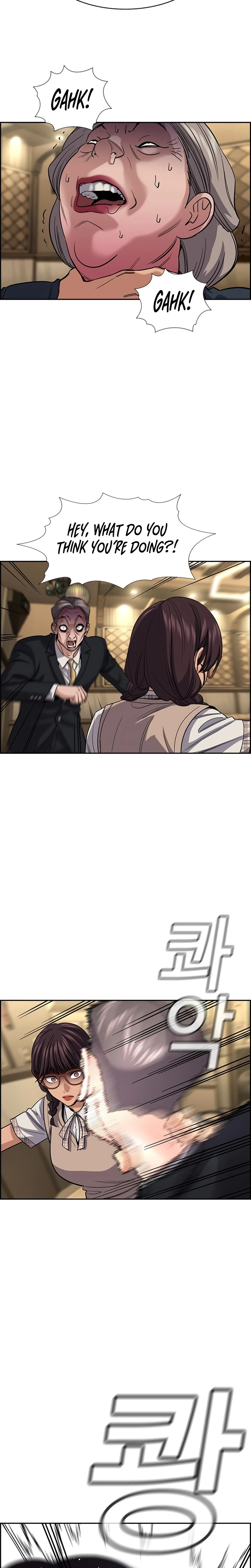 Read Get Schooled chapter 258 image 2 on Lezhin