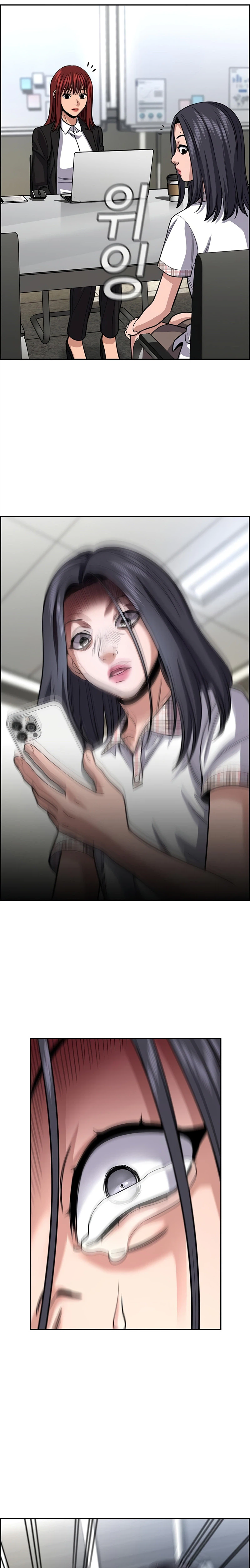 Read Get Schooled chapter 258 image 21 on Lezhin